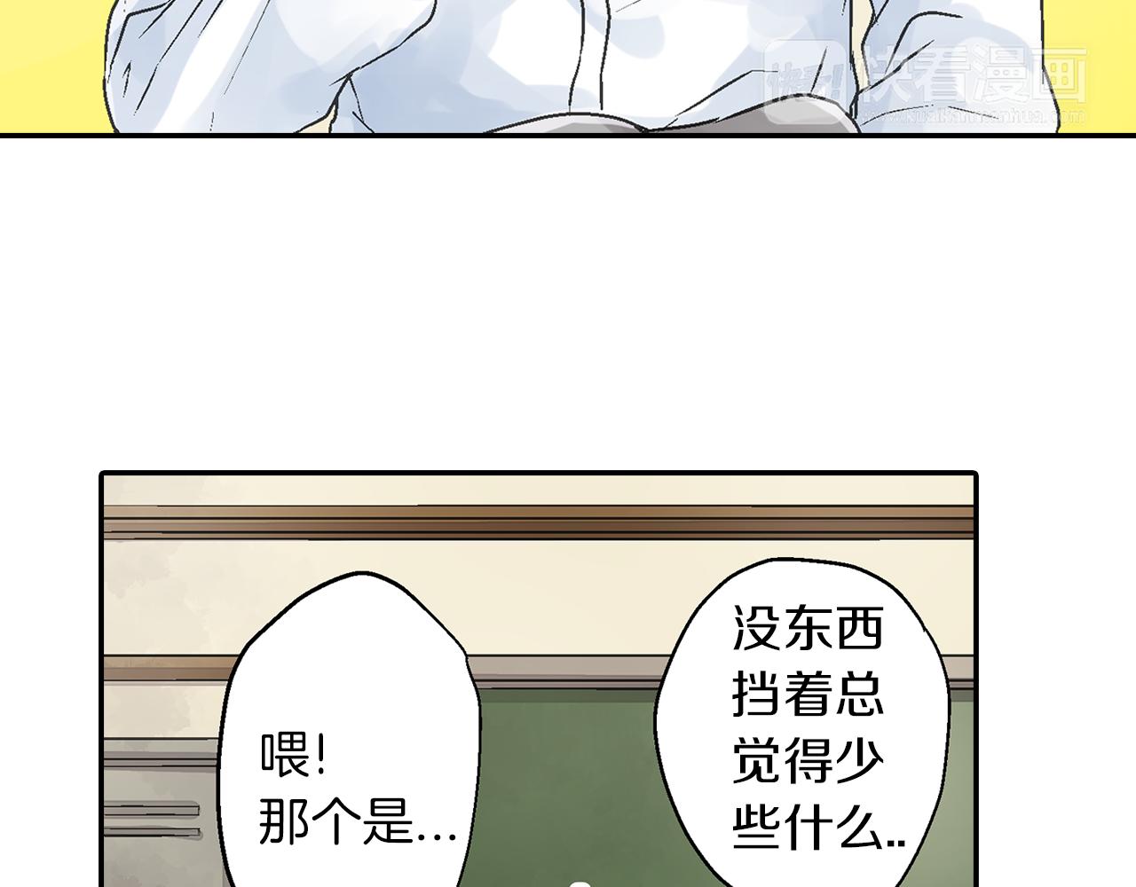 第7话 告白？64
