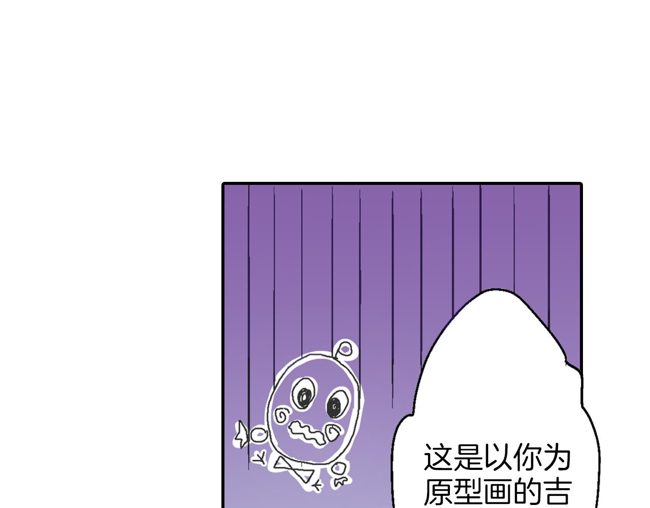 第4话 冤家路窄46