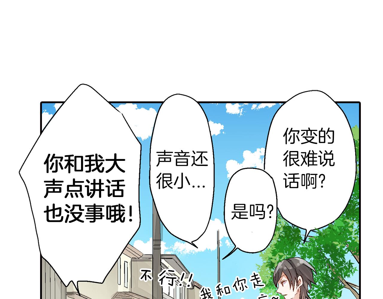 第14话 三角关系40