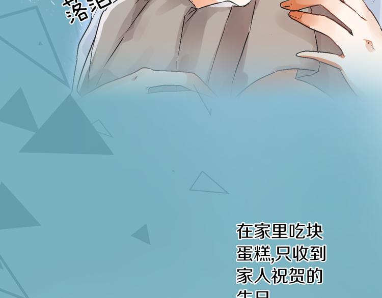 第3话 初吻被夺36
