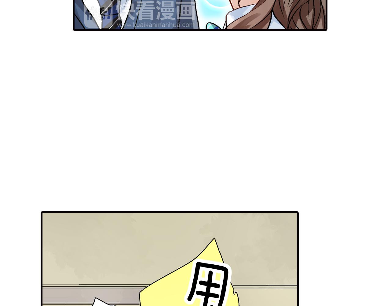 第14话 三角关系67