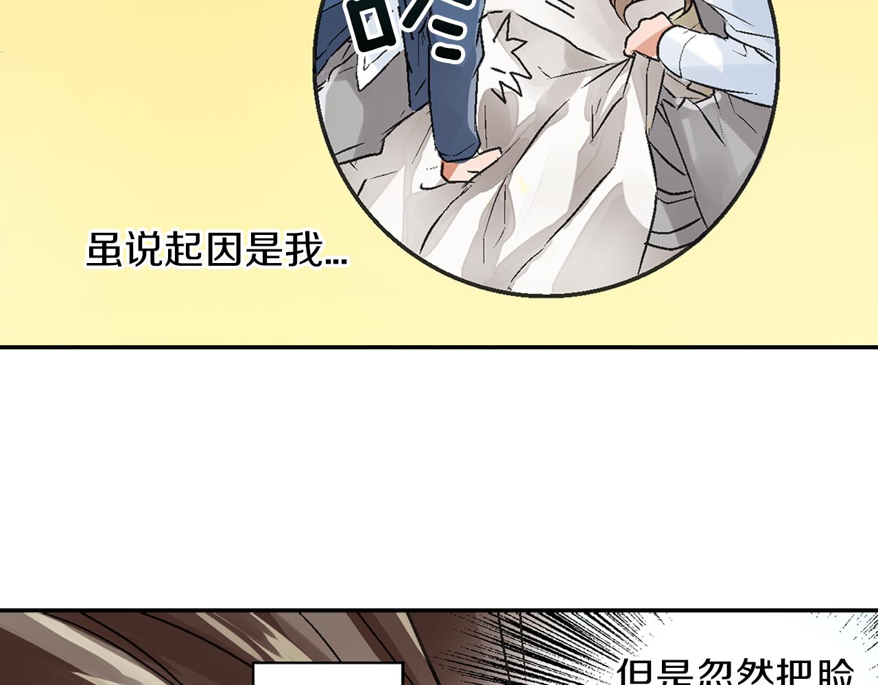 第5话 重蹈覆辙30