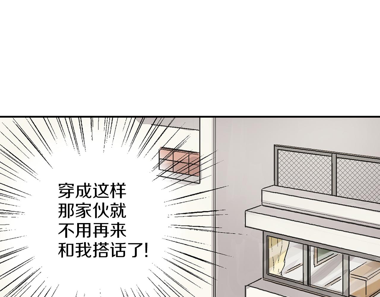 第8话 解围12