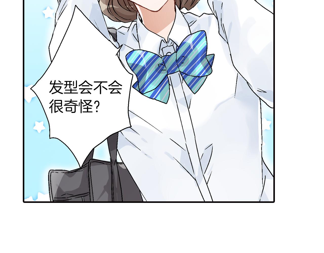 完结篇 修成正果86