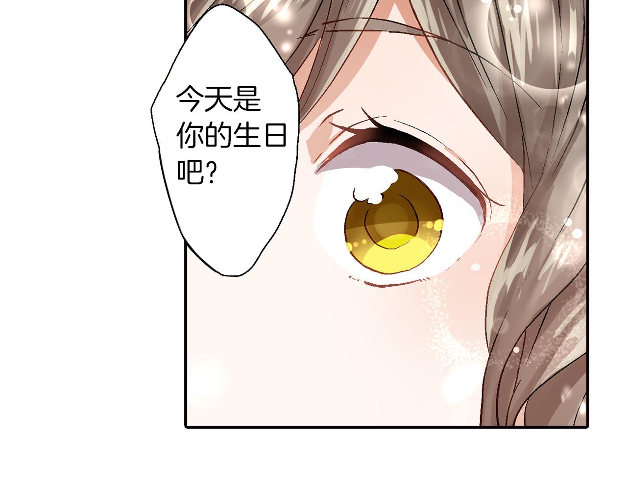 完结篇 修成正果70
