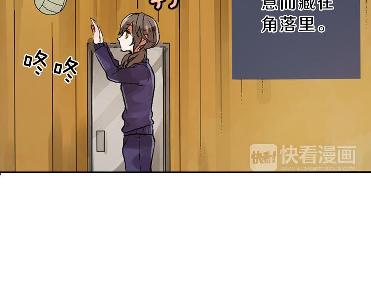 第1话 被人气王子缠上？43