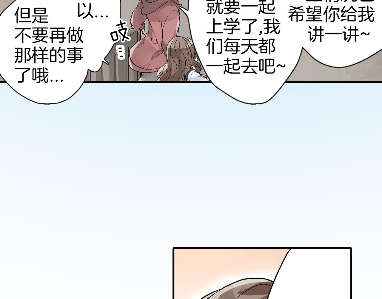 第13话 情敌出现79