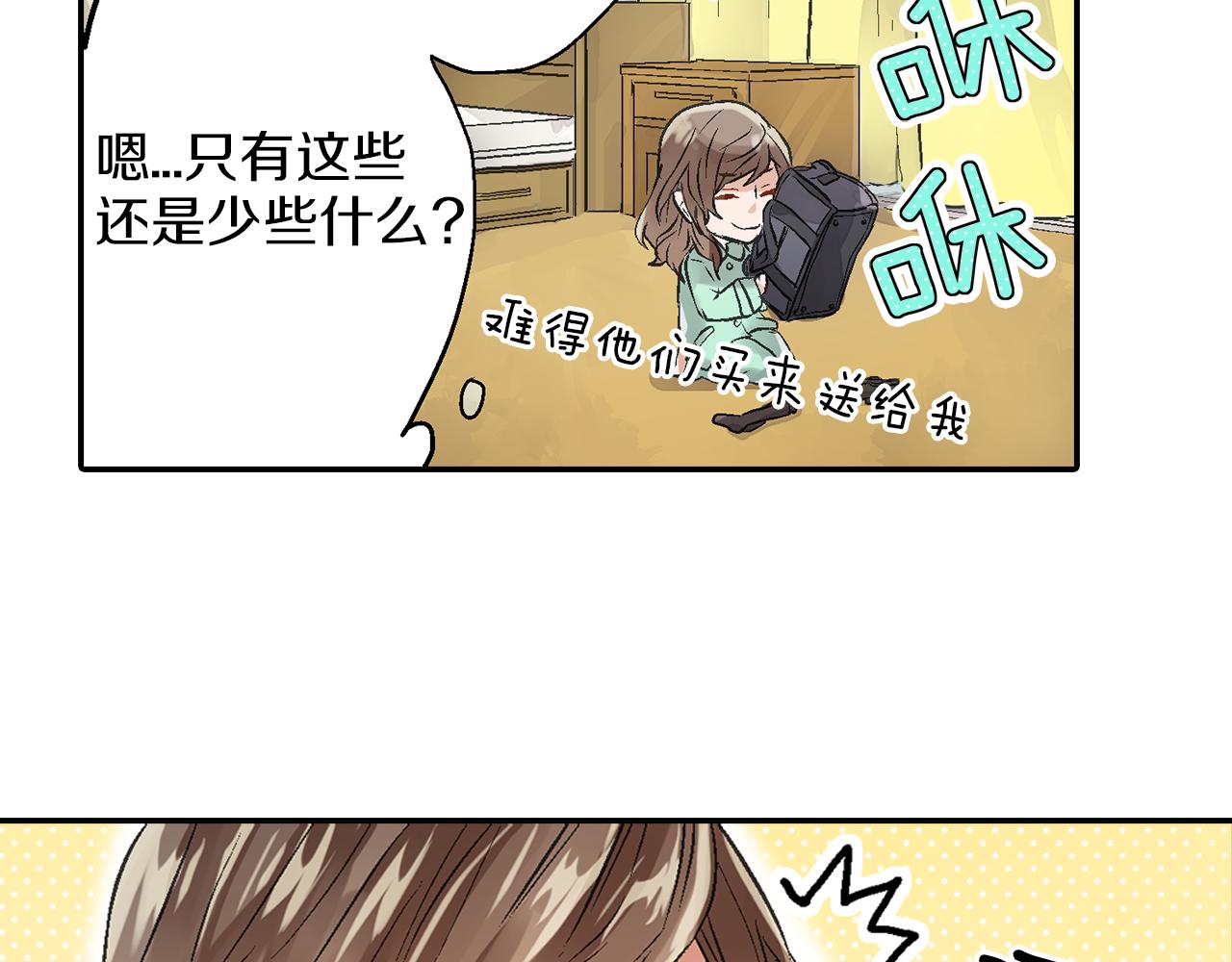 第8话 解围8