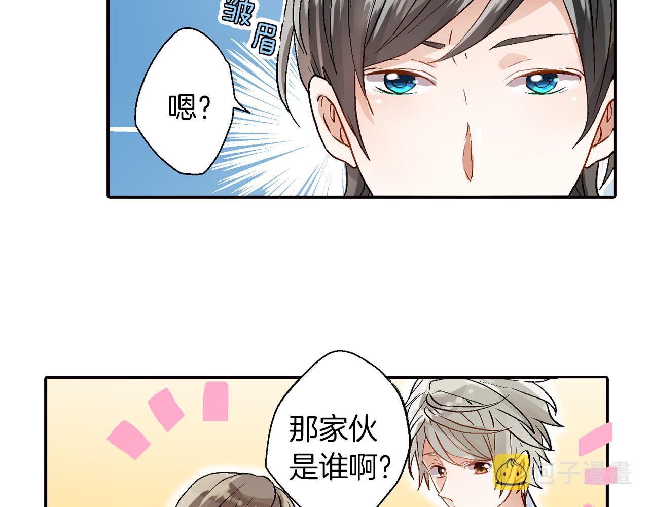 第13话 情敌出现63
