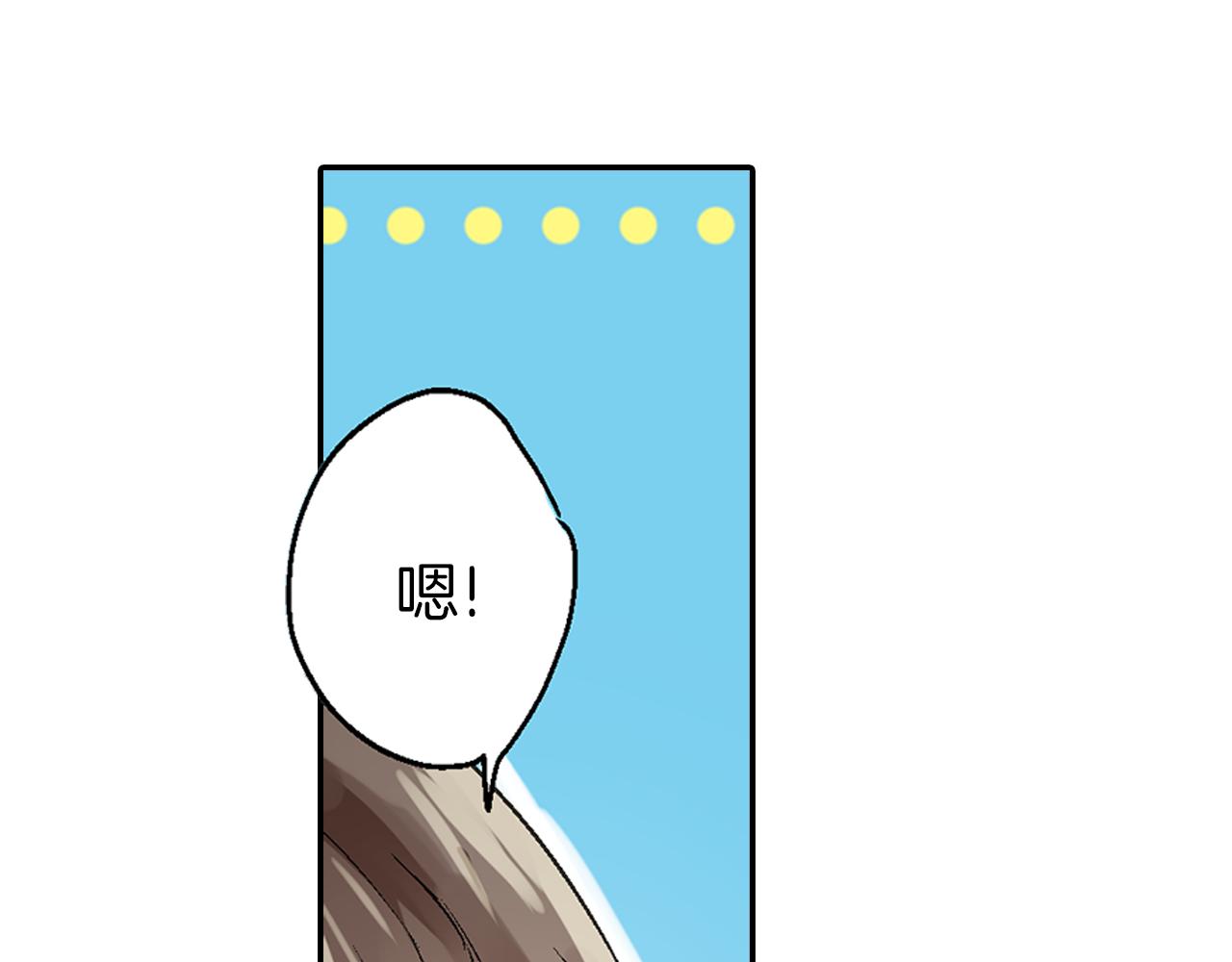 第5话 重蹈覆辙34