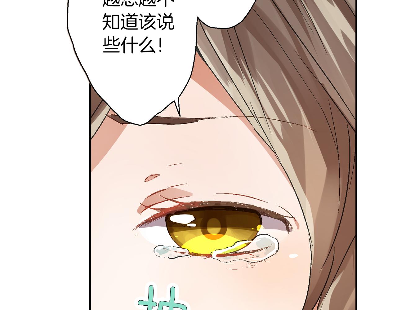 第9话 心动47