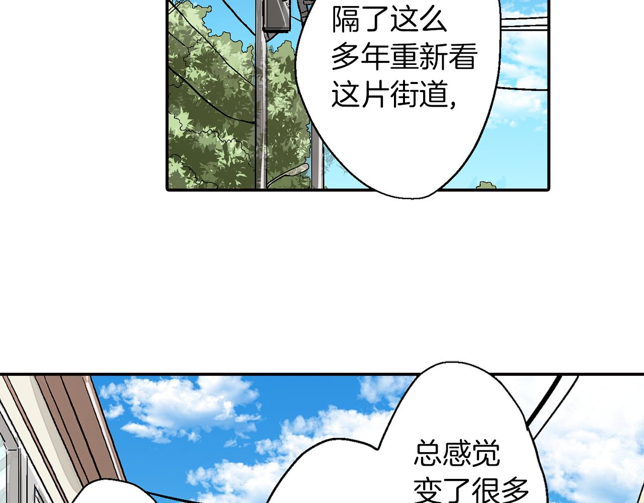 第16话 不能让他俩见面！17