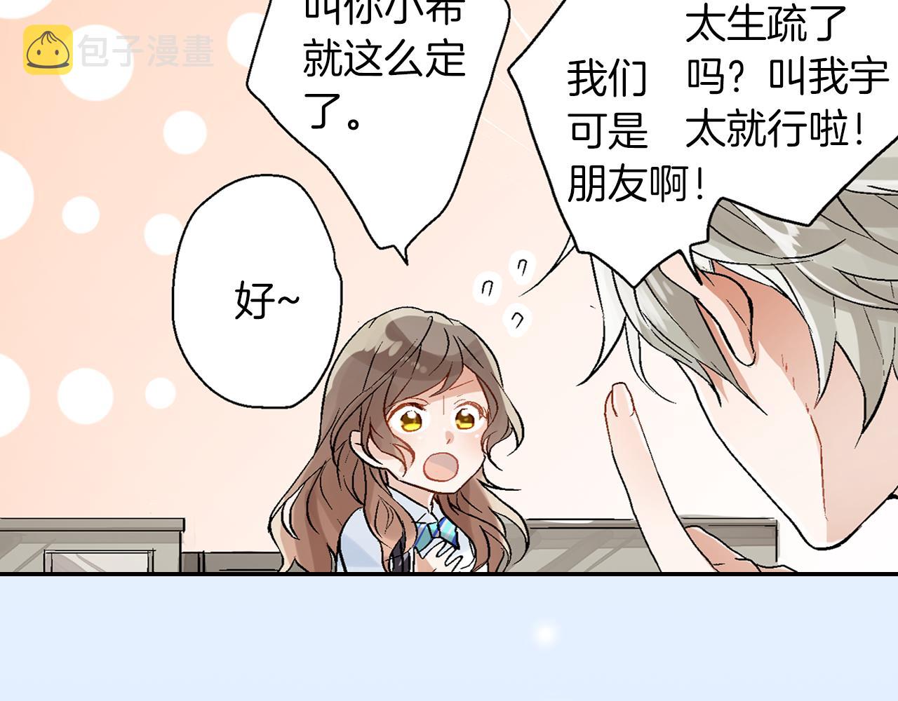 第12话 不忘此刻61
