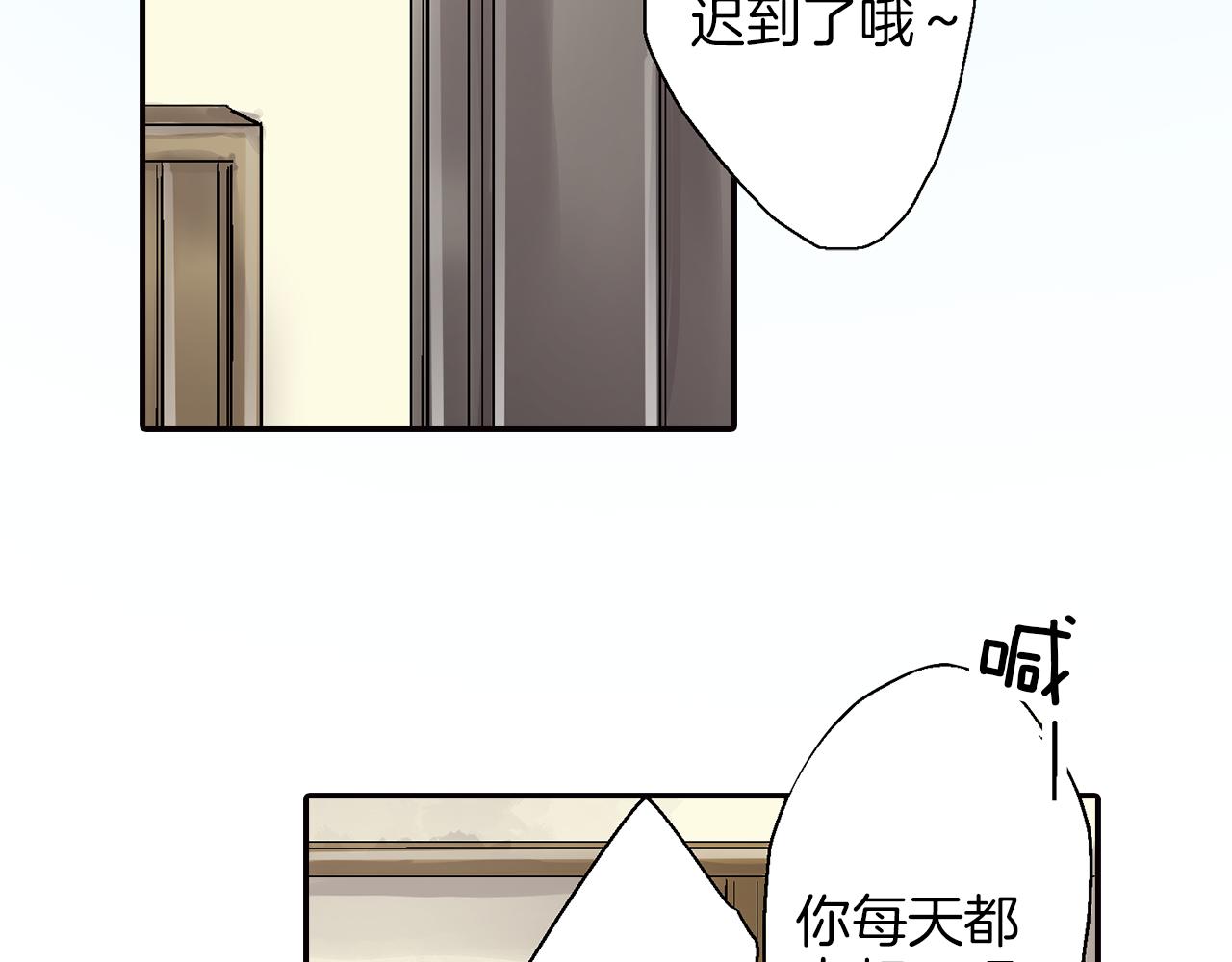 完结篇 修成正果82