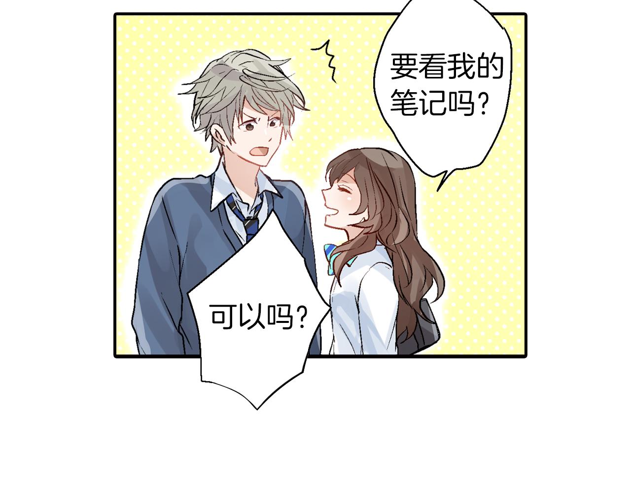 第14话 三角关系63