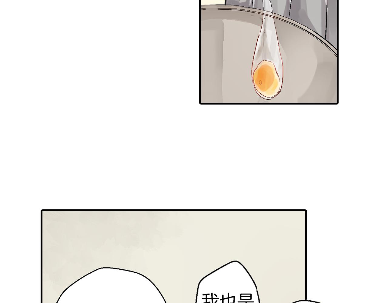 第10话  他脸红了？77