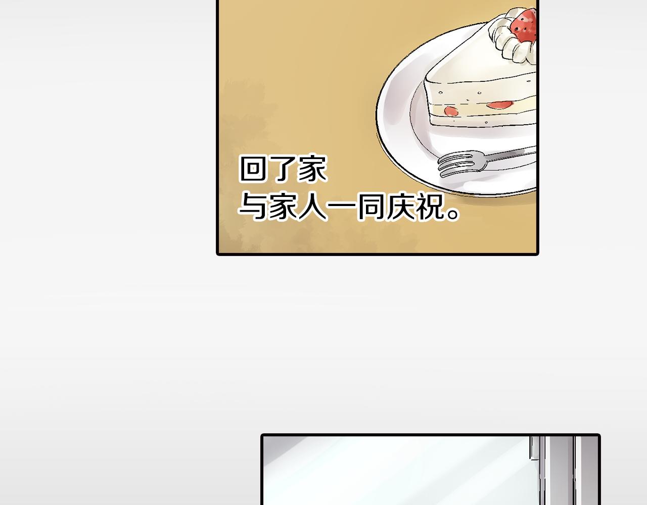第18话 请听我解释46
