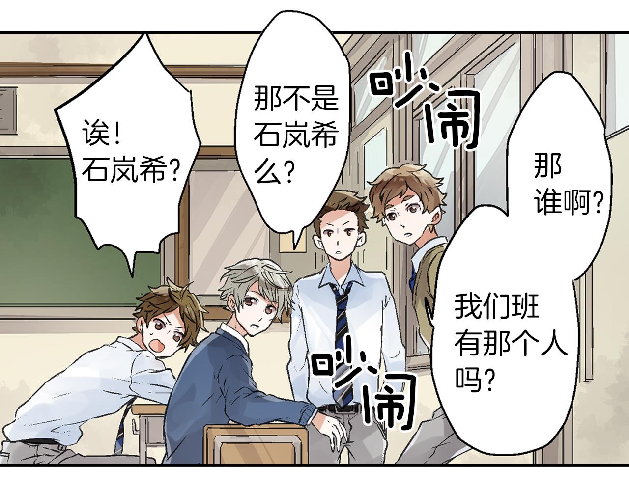 第7话 告白？66