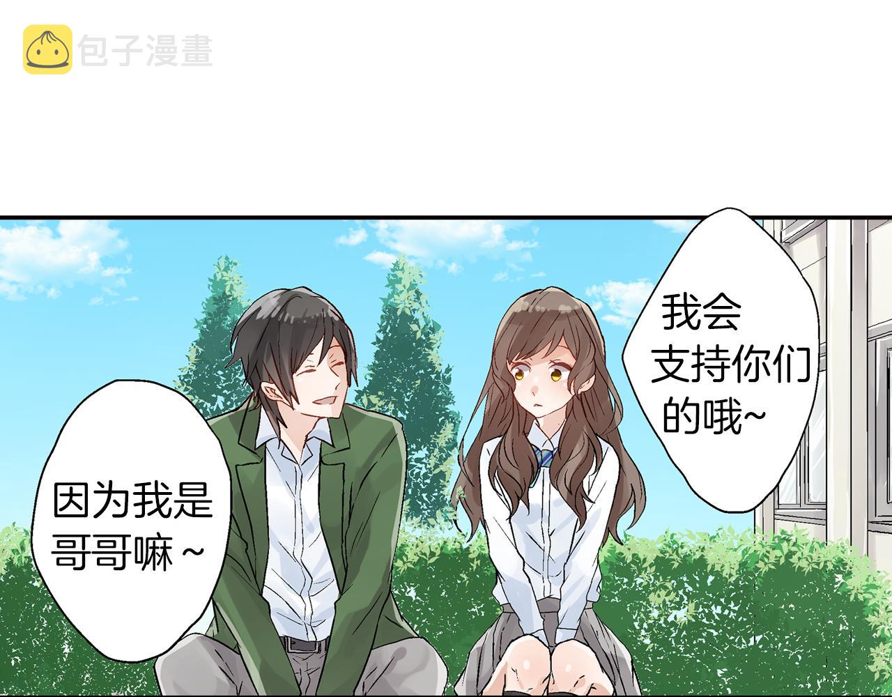 第18话 请听我解释5