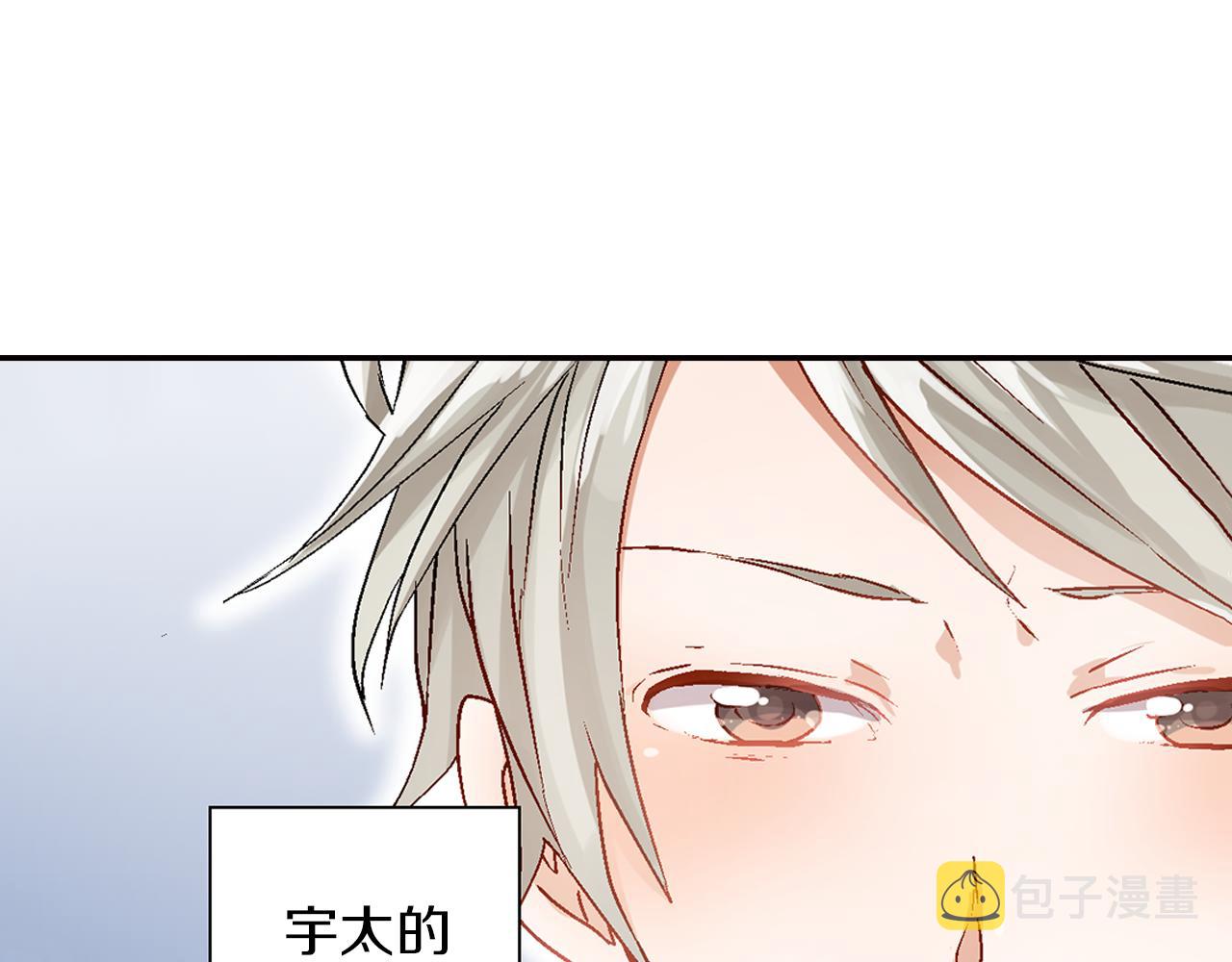 第15话 情敌竞争43