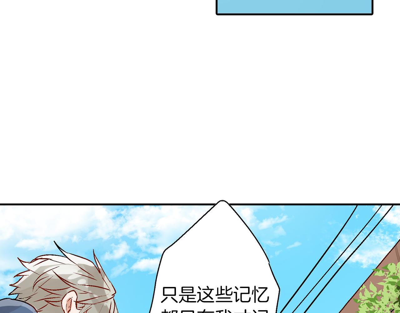 第11话 直抒心意55