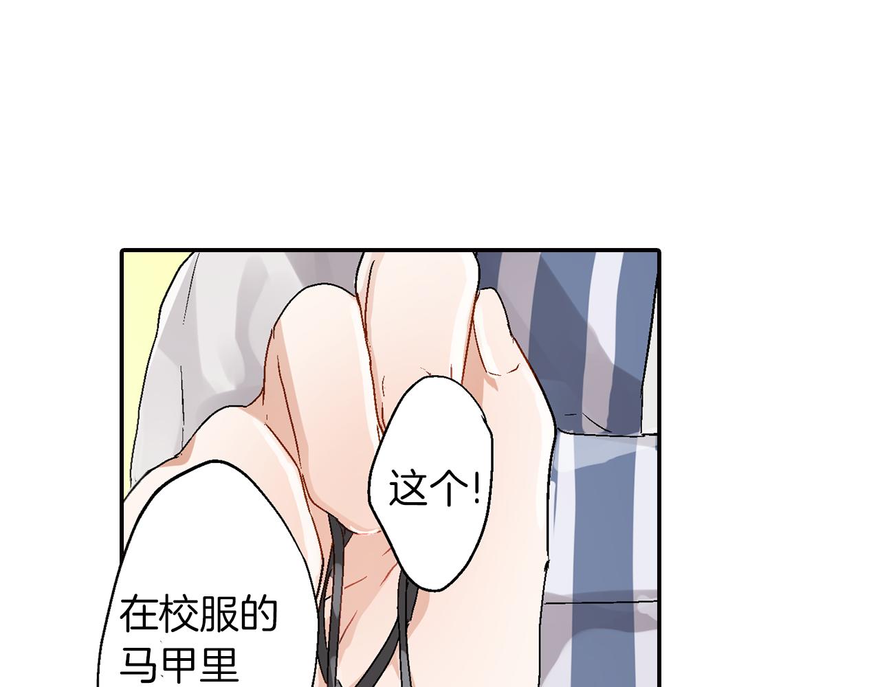 第13话 情敌出现2