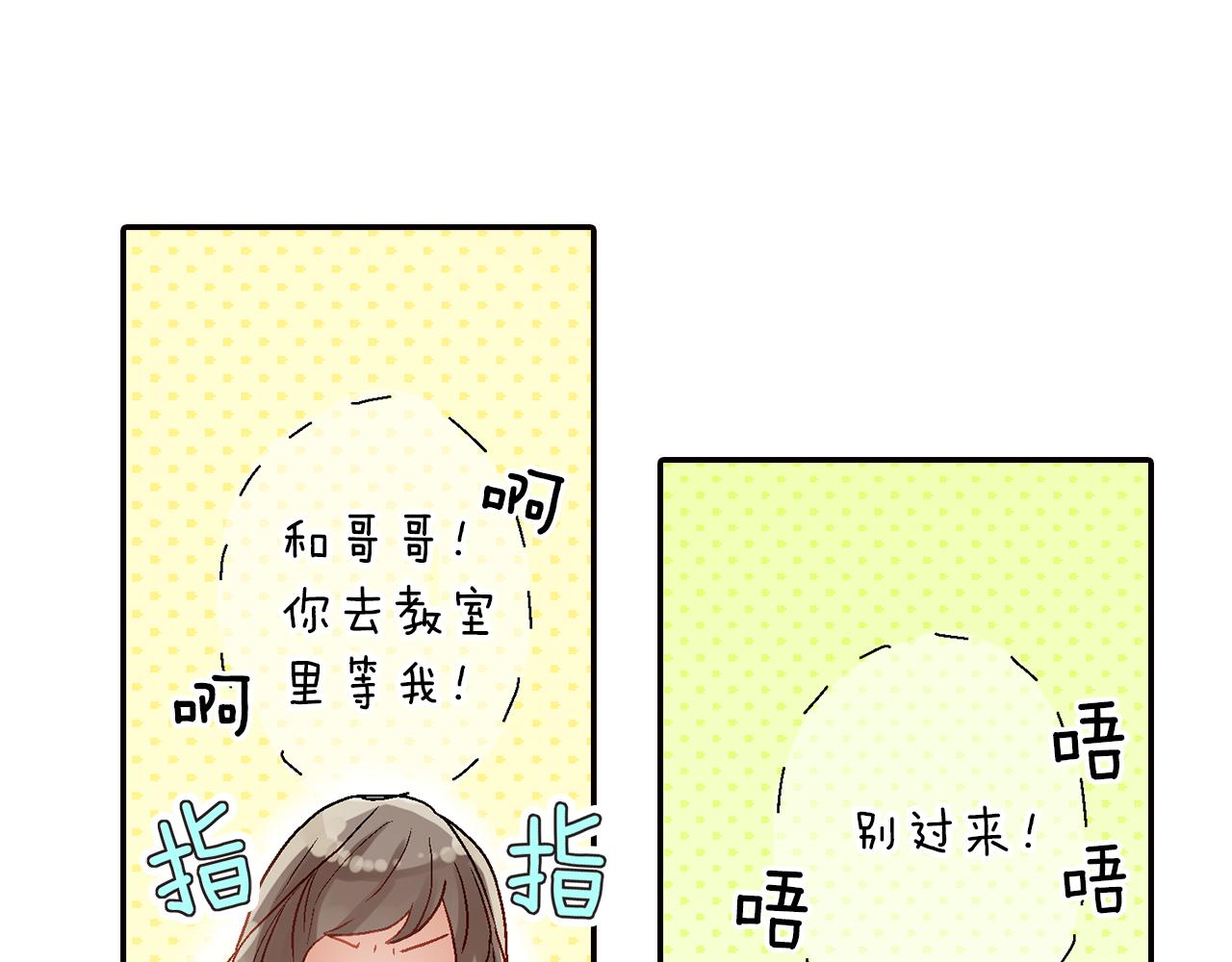 第17话  温柔劝导4