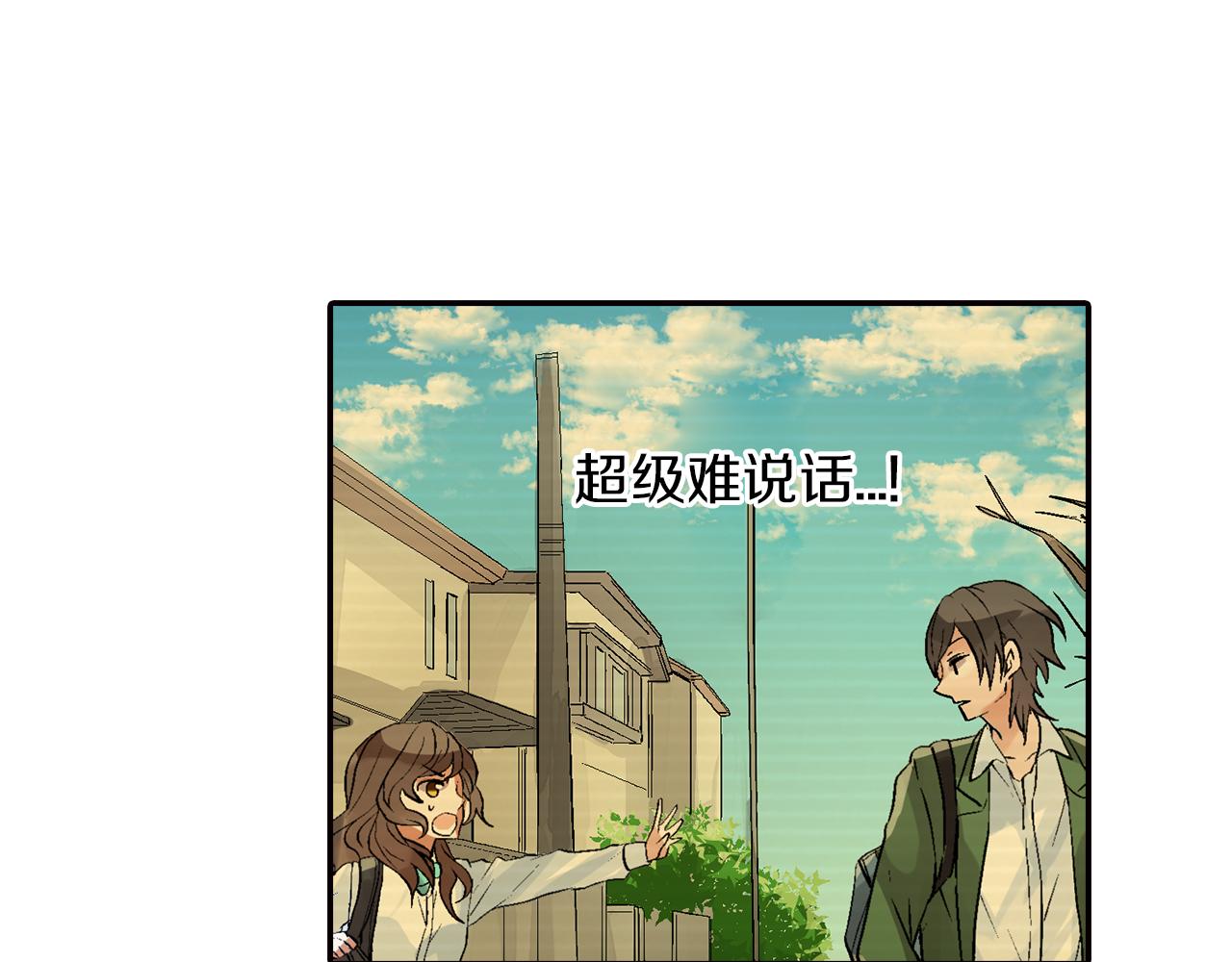 第14话 三角关系64