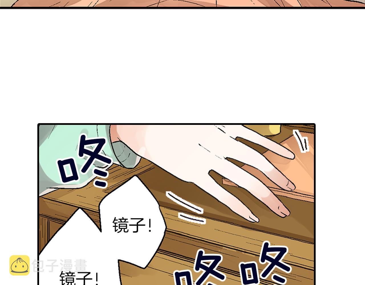 第4话 冤家路窄7