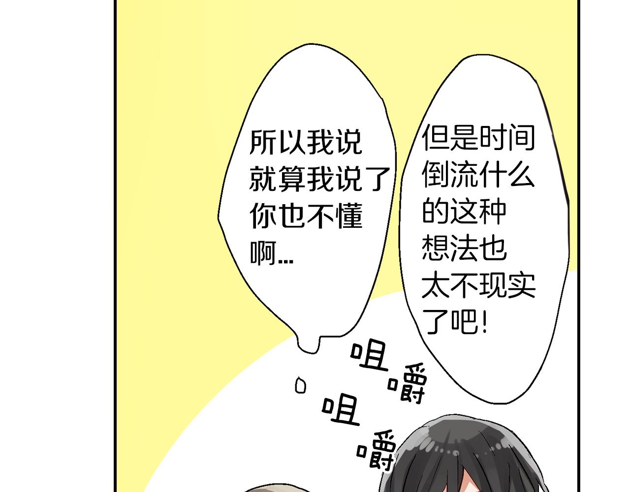 第17话  温柔劝导55