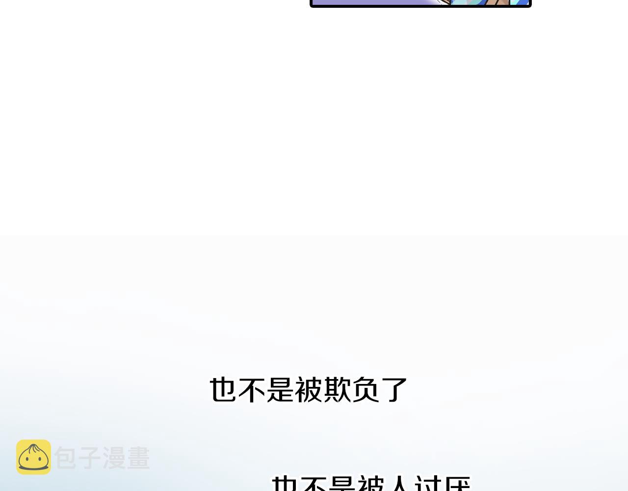 第8话 解围24