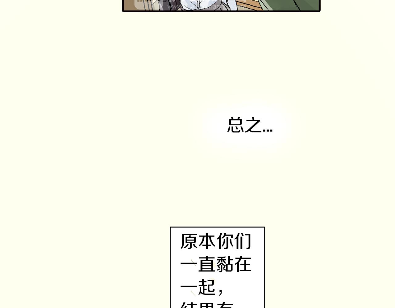 第16话 不能让他俩见面！14