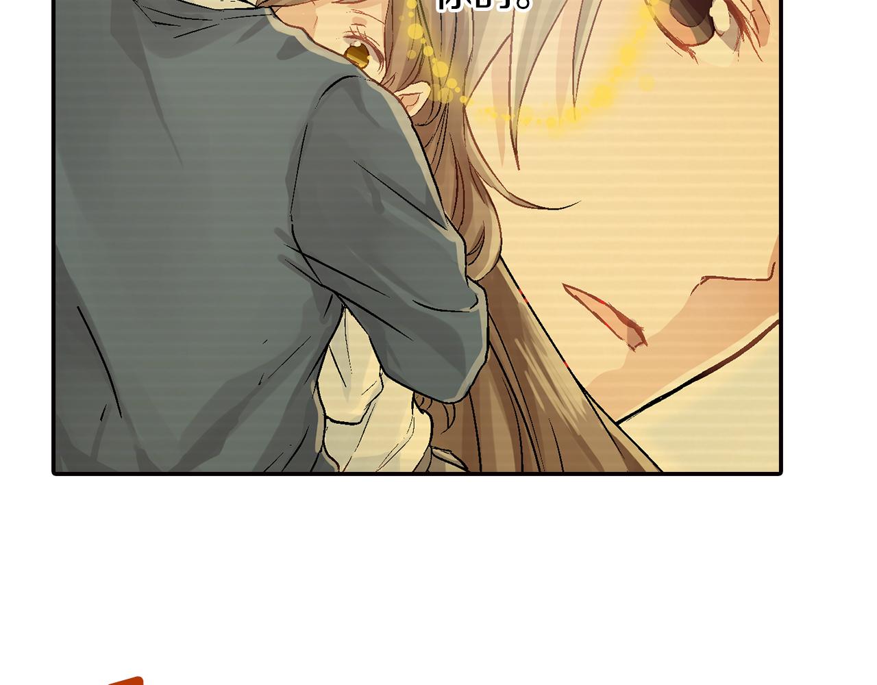 第18话 请听我解释106