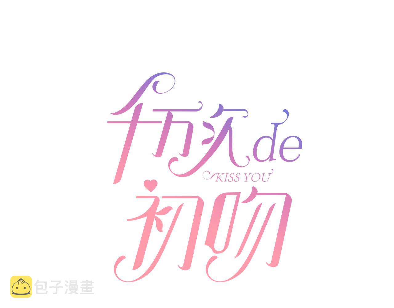 第5话 重蹈覆辙14