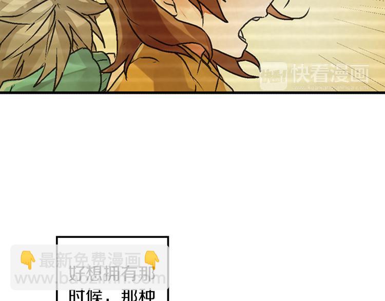 第1话 被人气王子缠上？58