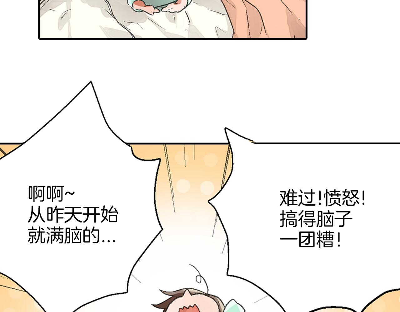 第4话 冤家路窄15