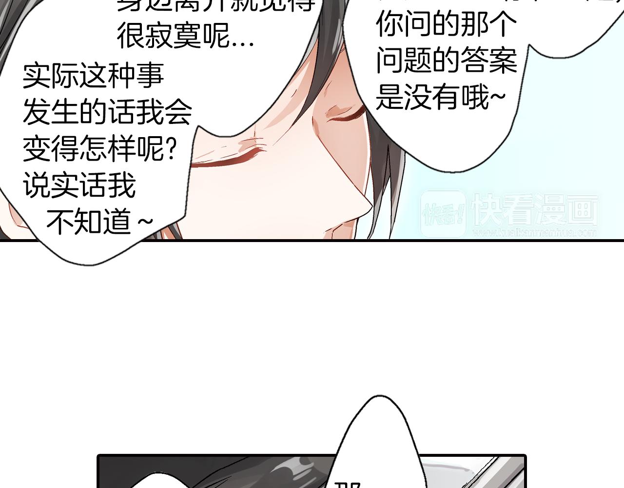 第17话  温柔劝导104