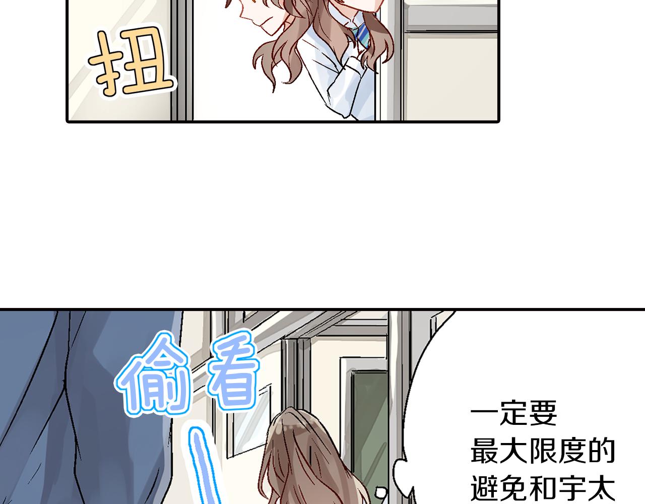 第16话 不能让他俩见面！70