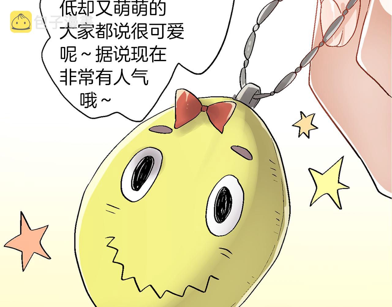 第18话 请听我解释36