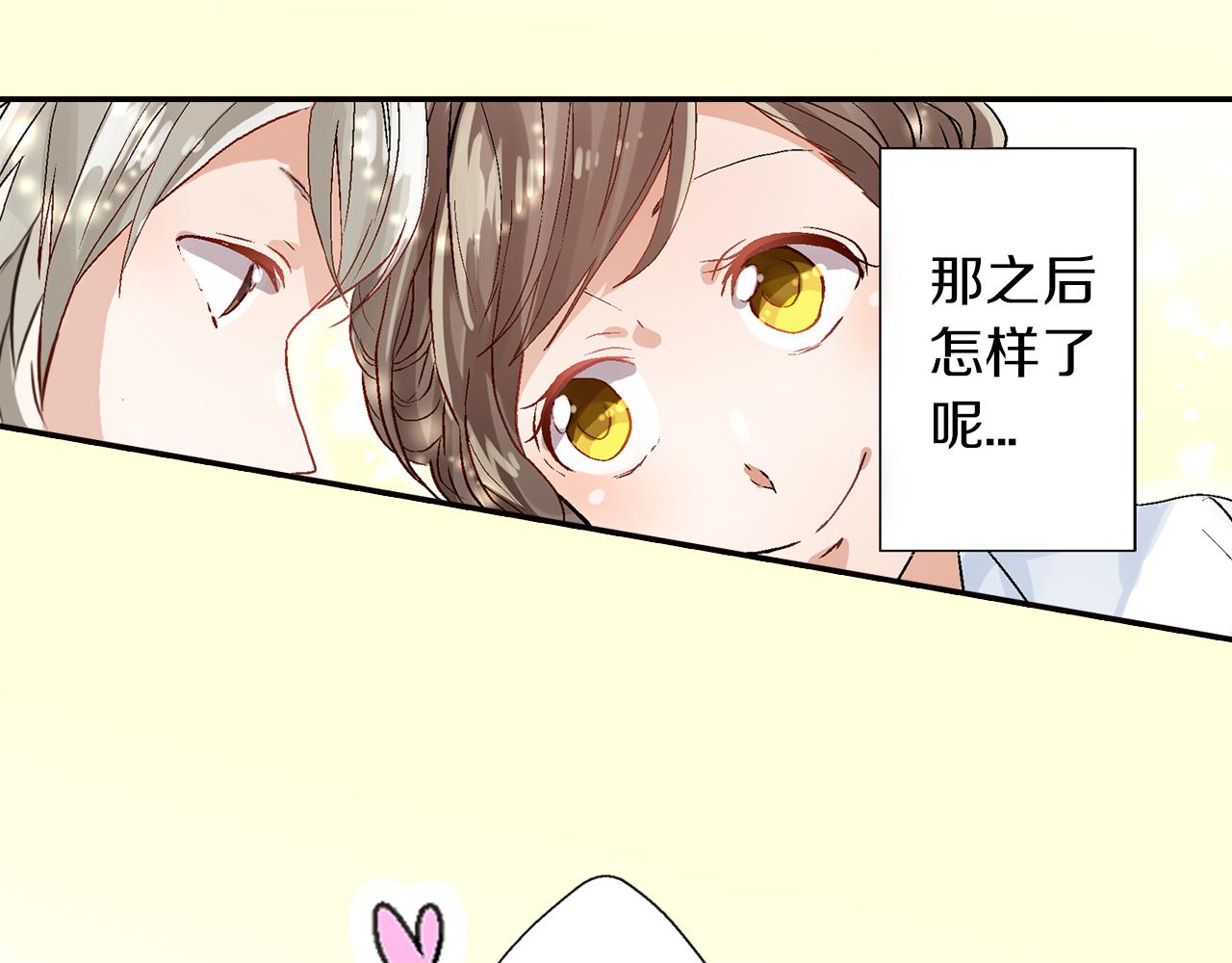 完结篇 修成正果118