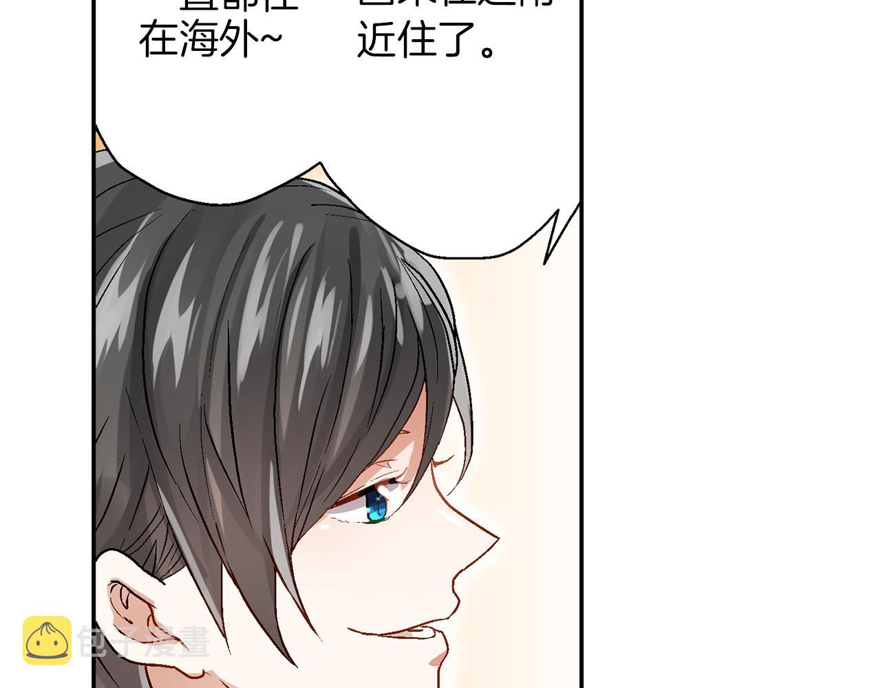 第13话 情敌出现68