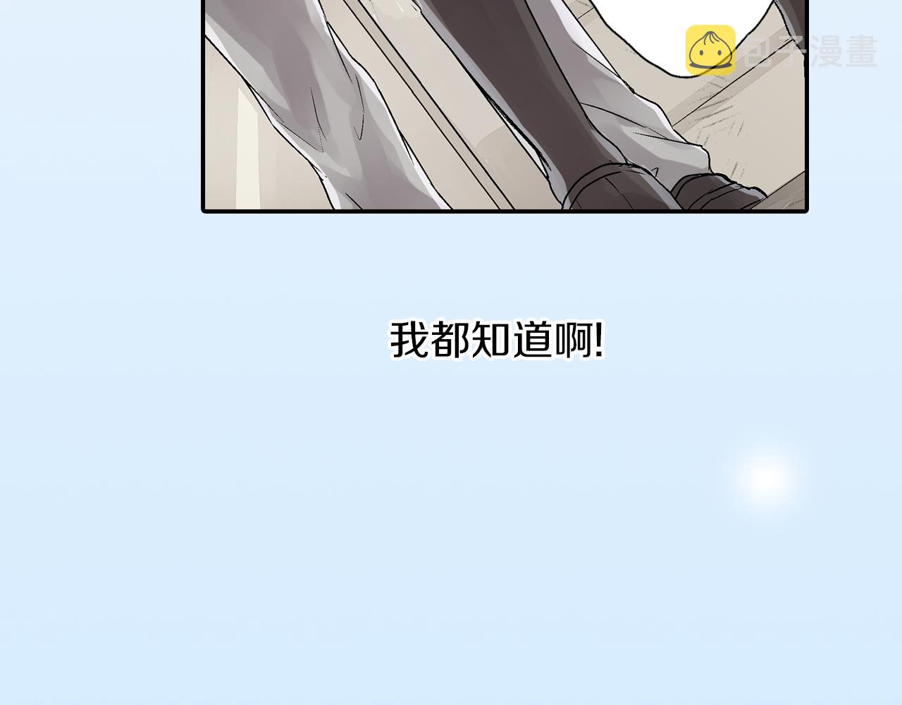 第11话 直抒心意29