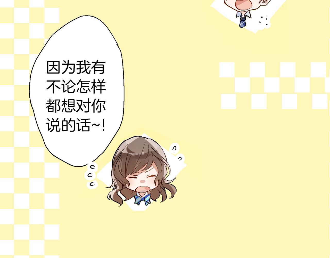 第13话 情敌出现39