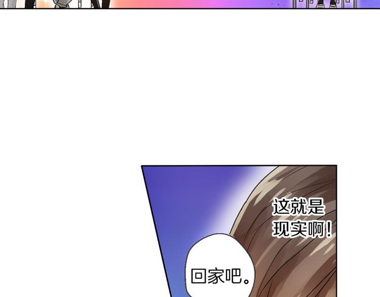 第1话 被人气王子缠上？22