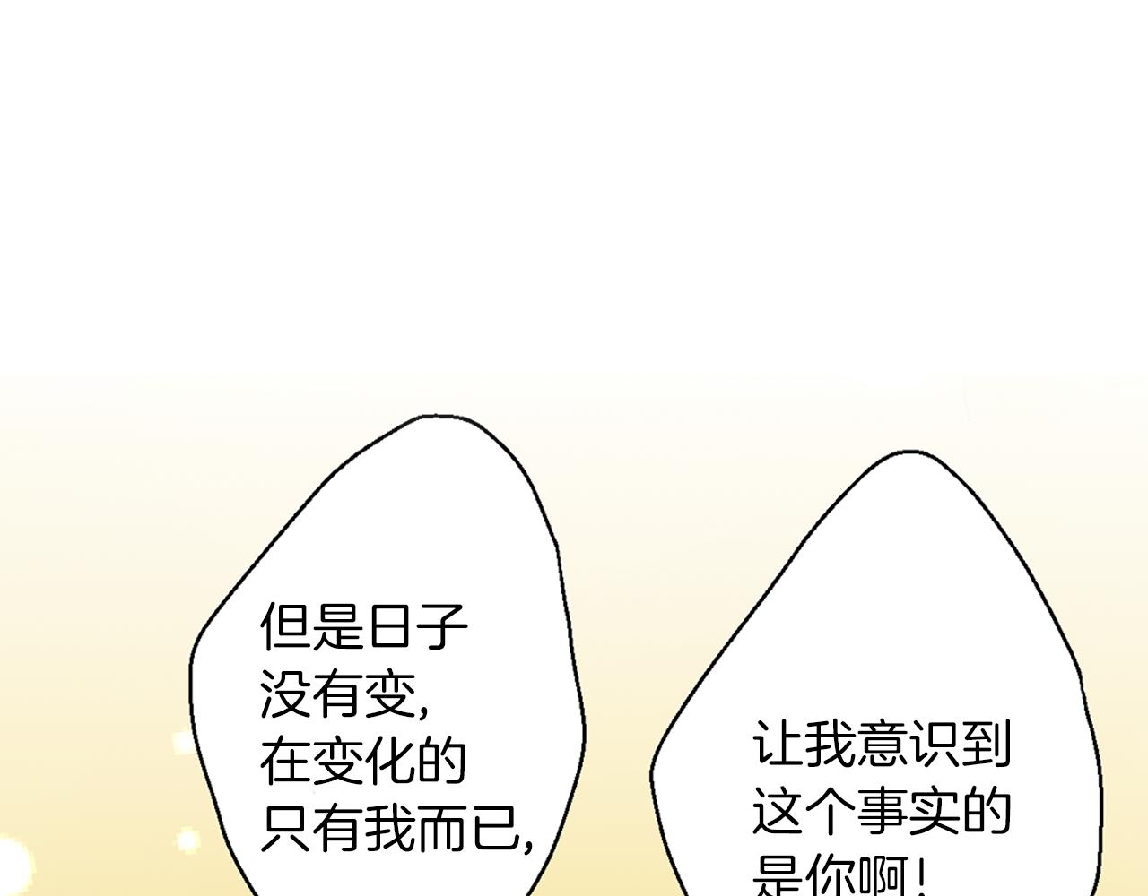 第11话 直抒心意67