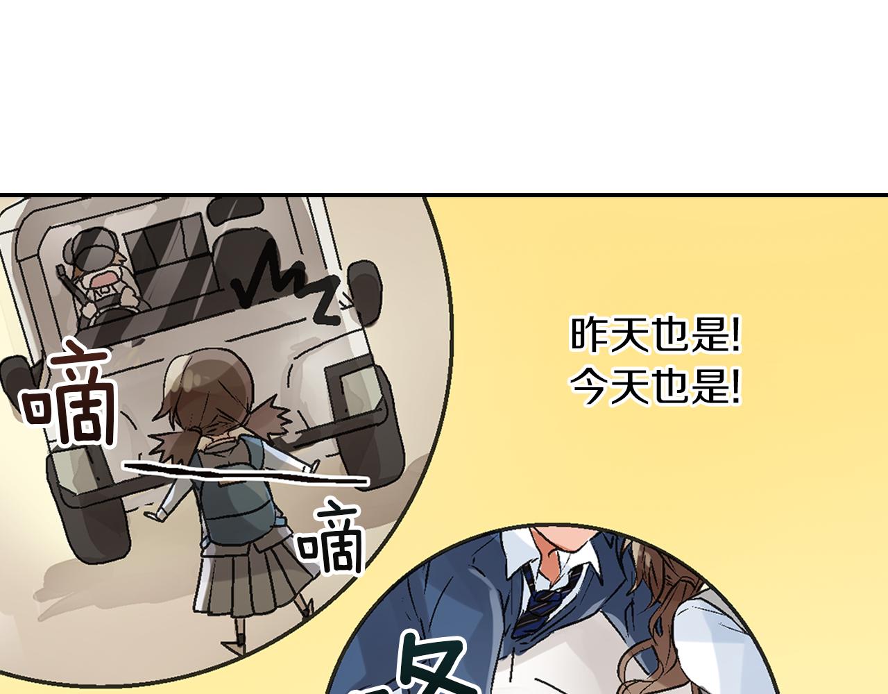 第5话 重蹈覆辙29