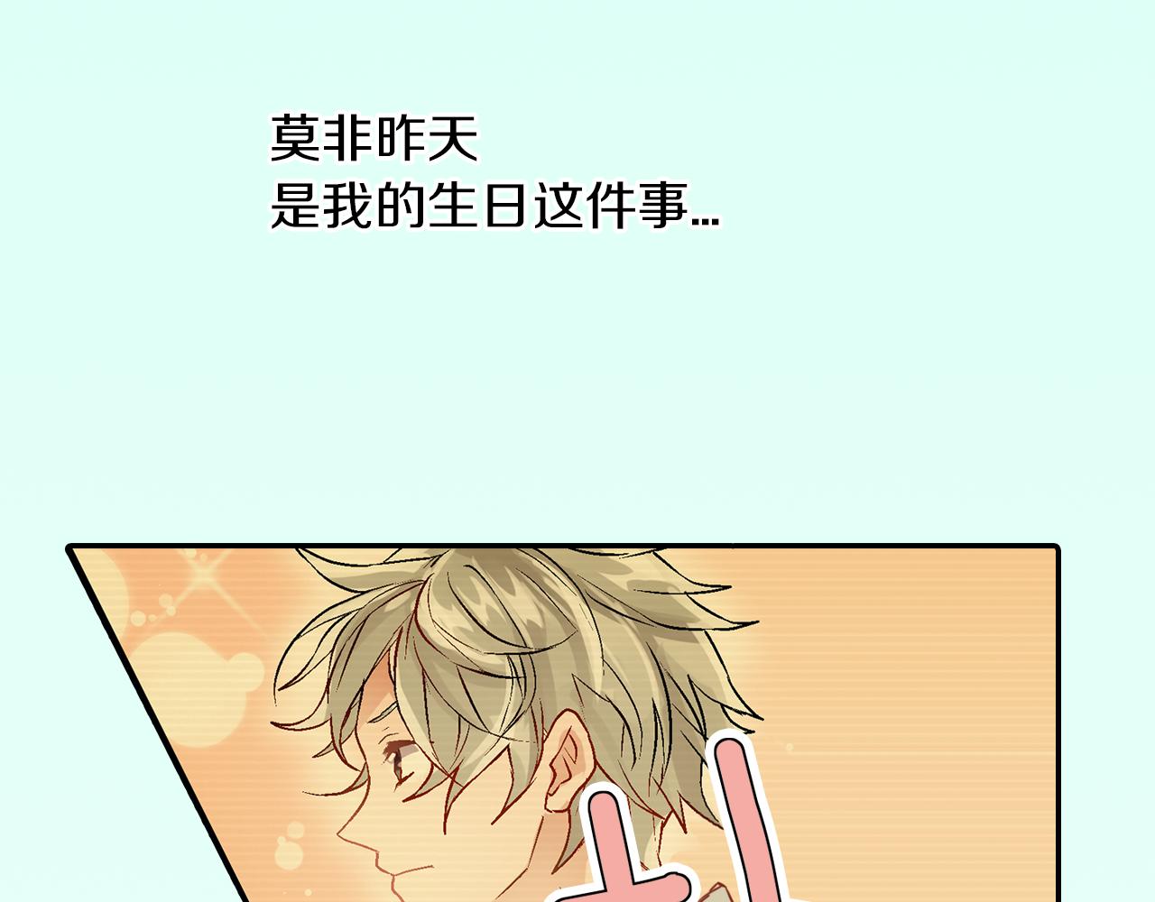 第10话  他脸红了？88