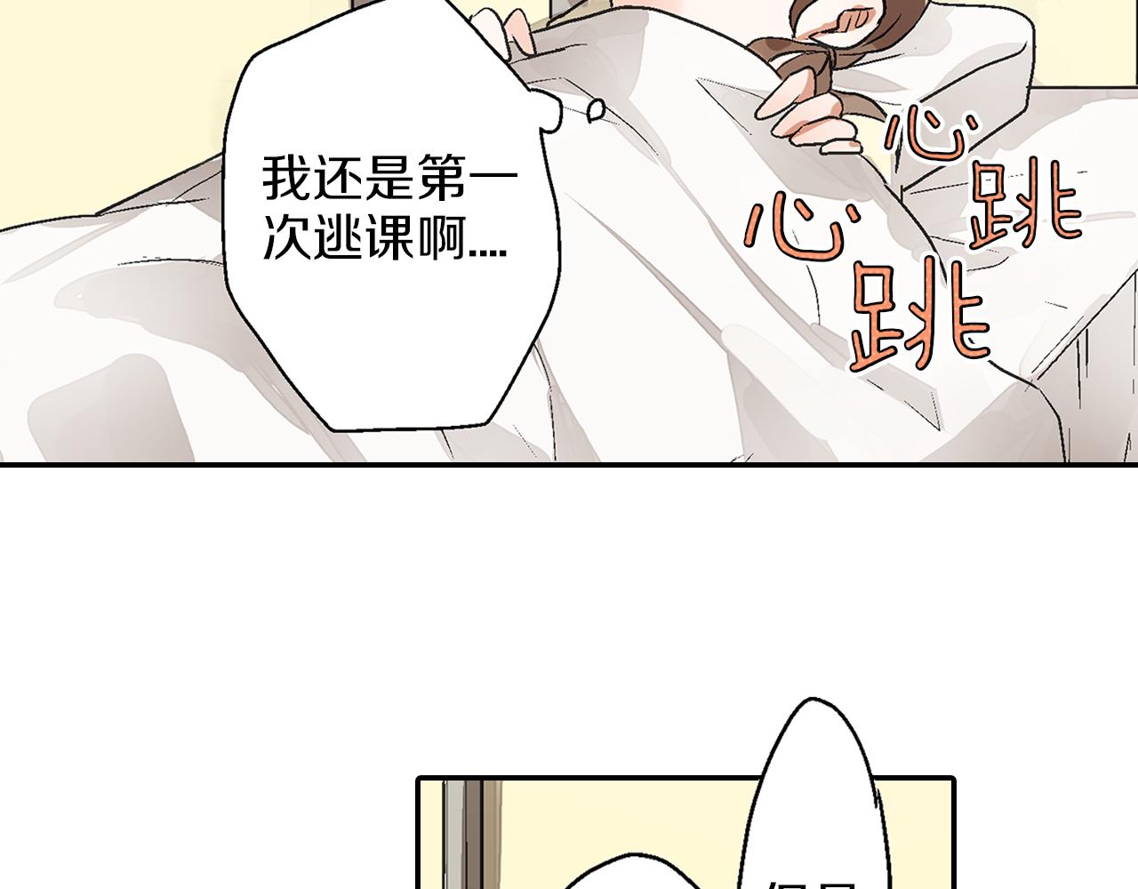 第4话 冤家路窄28