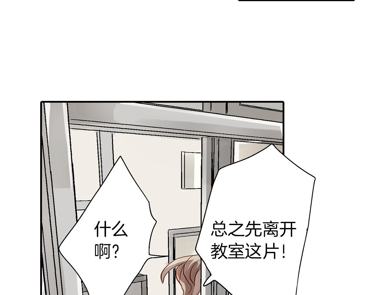 第16话 不能让他俩见面！52