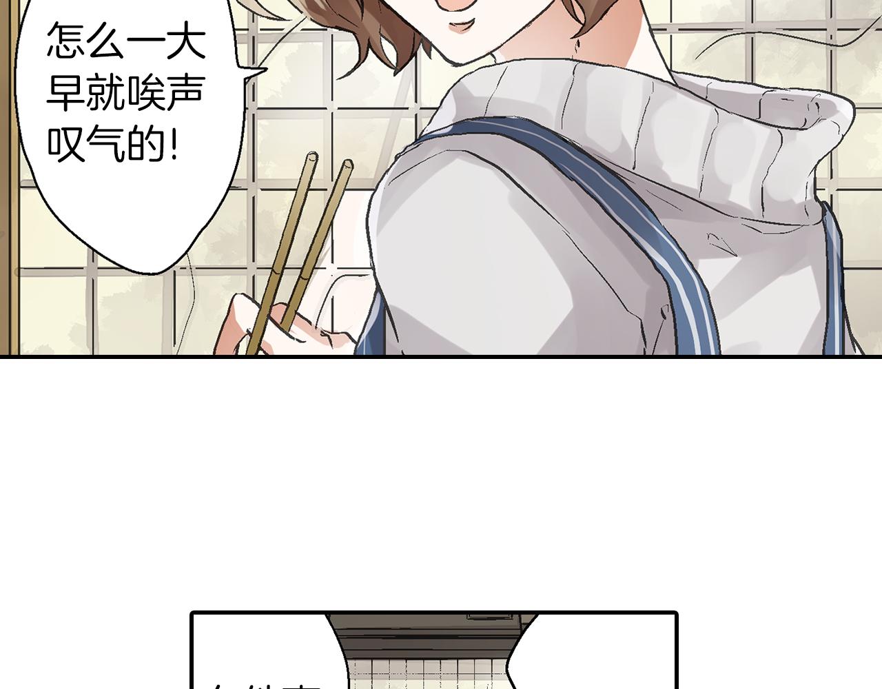 第7话 告白？17